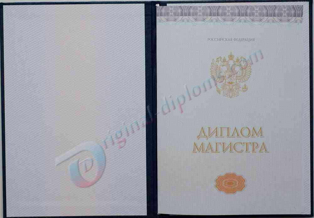 Диплом магистра 2014-2027